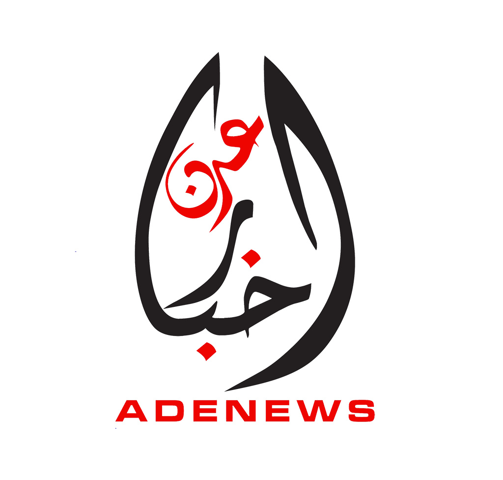 اخبارعدن