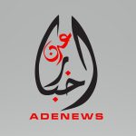 aden-logo2