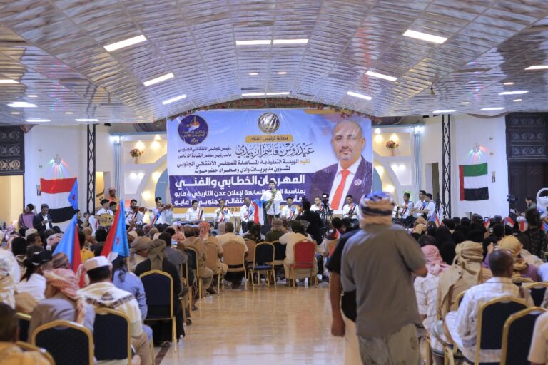 انتقالي وادي وصحراء حضرموت ينظم حفلا بمناسبة الذكرى السابعة لإعلان عدن التاريخي وتأسيس المجلس.